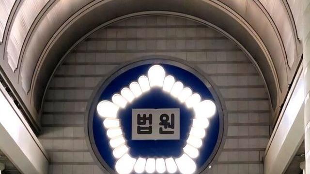 재판소원·법왜곡죄 12일 시행… 40년 사법체계 ‘헌법 통제’ 시대 연다