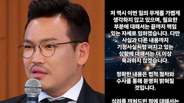 생방 중 BJ 머리채 잡은 MC딩동…”허위 내용엔 법적 대응”