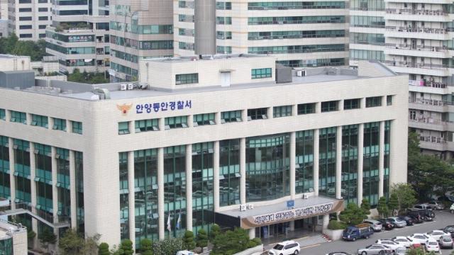 '사건 청탁 명목' 4천만원 챙긴 전직 경찰간부 구속송치