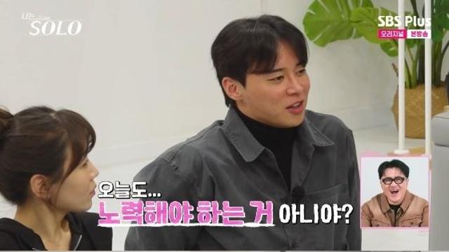 '나는 솔로' 30기 영수, 순자의 상철 밀착에 분노… 결국 옥순 선택하며 경각심 줬다