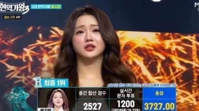홍지윤, 차지연 등 실력파 격돌 끝에 '현역가왕3' 최종 우승… 제3대 가왕 등극