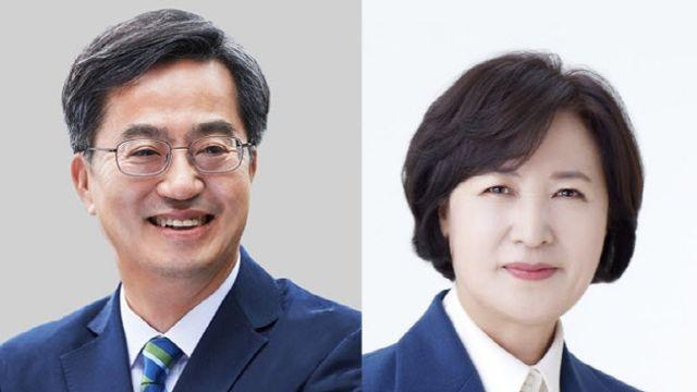 “서울보다 더 뜨겁다” 김동연·추미애, 경기지사 출마 선언