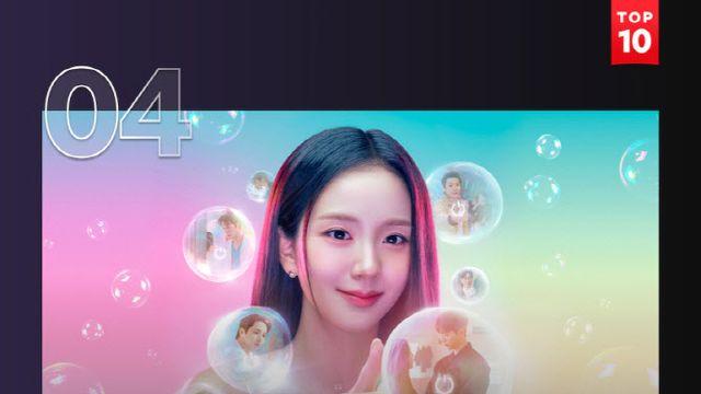 지수X서인국 '월간남친', 공개 3일 만에 넷플릭스 글로벌 비영어 4위