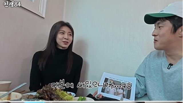 하지원, 수원 유명 누나였다…기안84 “남학생들의 중심”