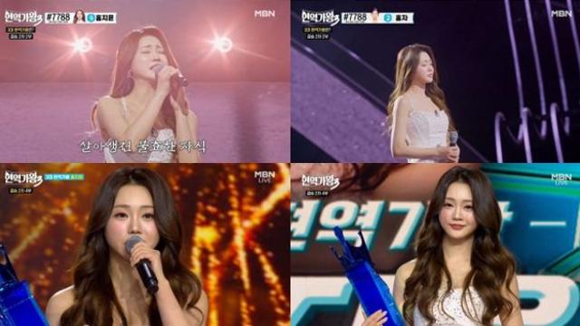 '현역가왕3' 홍지윤, '울엄마'로 안방 울렸다 