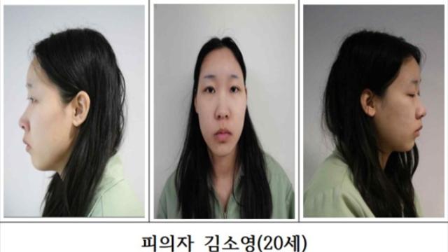‘강북 모텔 연쇄살인’ 피의자 김소영 신상 공개