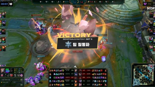 [LoL 멸망전] 프로 출신 ‘애디’ 맹활약...팀 릴동파, 히어로즈 3:0으로 꺾고 결승 선착
