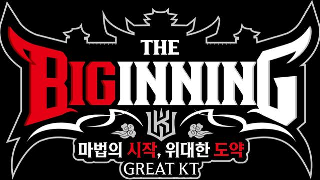 KT, 2026시즌 캐치프레이즈 'THE BIGINNING' 공개...빅이닝-비기닝 중의적 표현+수원화성 시각화까지