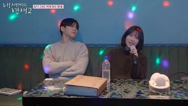 윤후, 노래 실력 미쳤네…최유빈 하트눈♥ (내새끼의연애2)