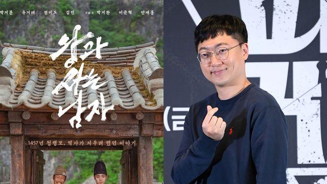1200만 '왕사남'·'139만' 김선태, 사칭 피해 '몸살'…지나친 유명세 부작용? [엑's 이슈]
