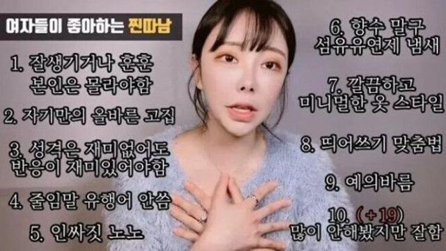 베스트에 있는 찐따남 3D면 딱 이분이네