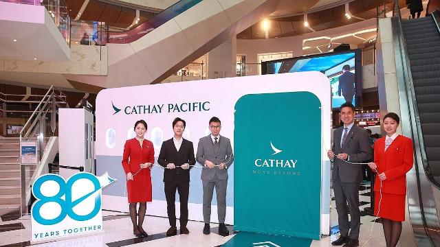 [여행소식] 캐세이퍼시픽 