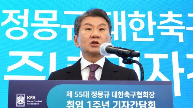 '떨어진 대표팀 인기' 정몽규 