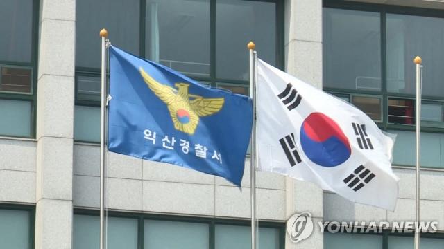 익산 주택서 70대 남성 2명 숨진 채 발견…경찰 수사