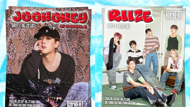 [공식] 몬스타엑스 주헌→라이즈 ‘랩비트 2026’ 합류