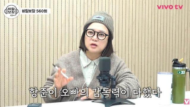 '천만 감독' 장항준 