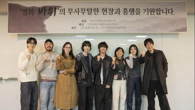 설경구·전종서·서은수, ‘바위’로 뭉친다…오늘(12일) 크랭크인