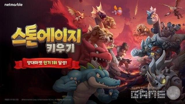 방치형 게임 전성시대…’메이플’, ‘스톤에이지’ 이어 ‘창세기전’까지