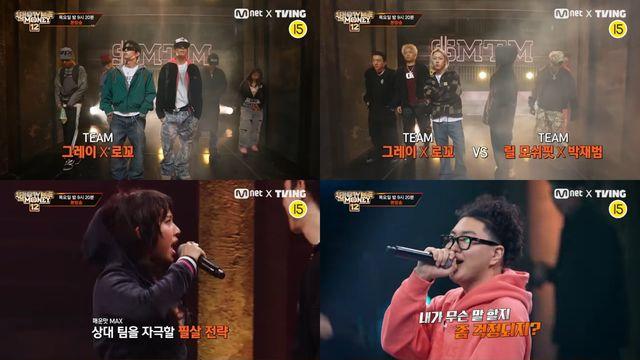 ‘쇼미12’ 팀디스 배틀 ‘핵불닭볶음면 급 매운맛’ 예고