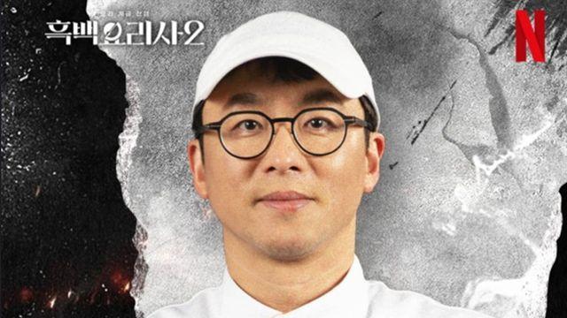 최강록, ‘흑백요리사’ 비밀 유지조항 언급…“상금 못 받을 수도” (‘질문들4’)