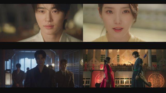 '21세기 대군부인' 변우석, 아이유에 푹 빠진다