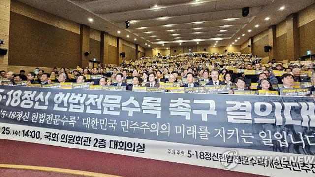 광주·전남 시민단체 