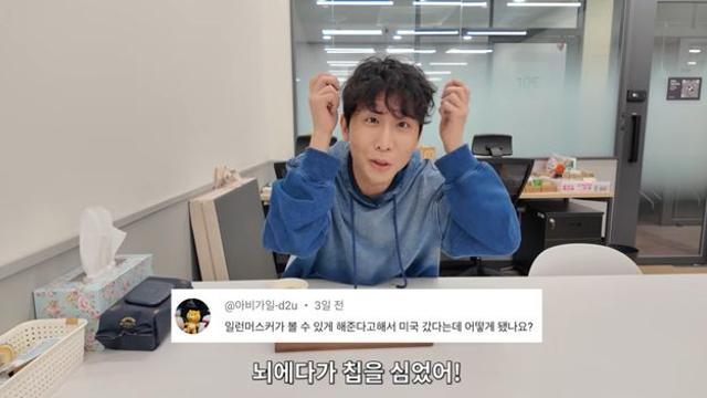 일론머스크 임상시험 지원한 유튜버, 긴급 해명 