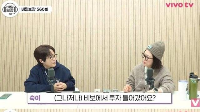 송은이, '왕사남' 대박에도 투자 안 했다… 장항준 감독 