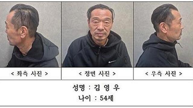 '실종 여성 살해' 김영우 