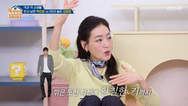 박진희, ♥5살 연하 판사 남편 언급 