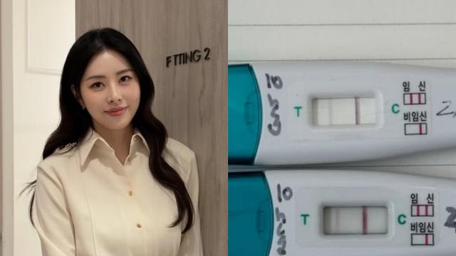 서동주, 두 줄 임테기 공개…“아직 애매한 시간, 의사가 ‘조금 더 지켜보자’고”