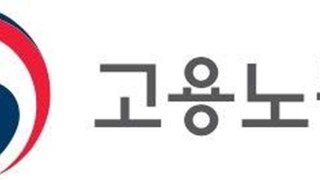 임금 체불 형량  '대폭 상향' ... '징역 3년→5년으로