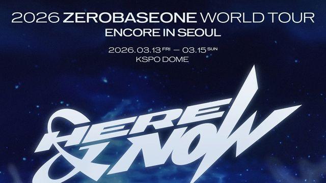 제로베이스원, 오늘(13일) 서울 앙코르 콘서트 개막…2년 6개월 여정 마침표