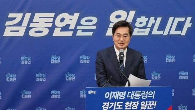 [6·3 지방선거] 김동연 경기도지사 재선 도전…