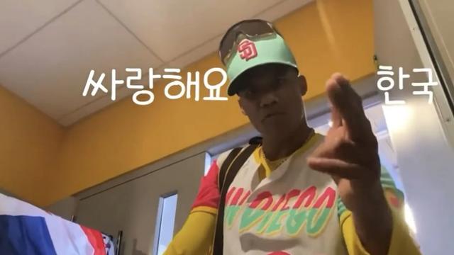 '연봉 766억' 후안 소토, 한국과 맞대결 앞두고 