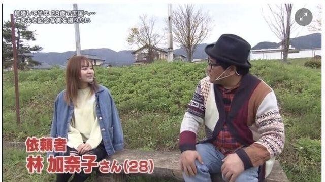 천국에 간 남편과 결혼사진을 찍고 싶어요