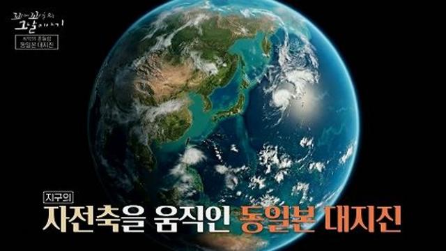 세 아이 안고 탈출한 만삭 母…소방관 남편은 끝내 돌아오지 못했다 (꼬꼬무)[종합]