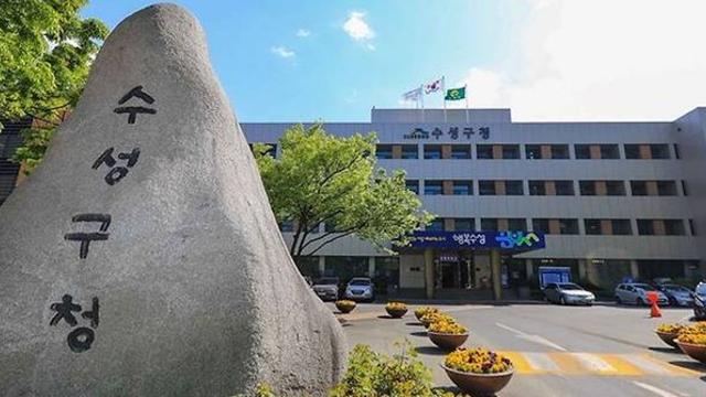 대구 수성구청서 30대 주무관 숨진 채 발견