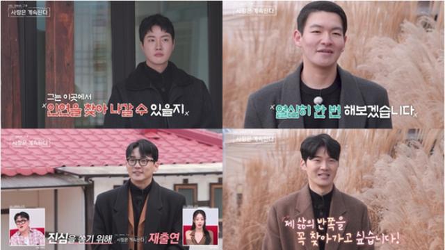 '나솔사계' 한 번 더 특집, 20기 영식 향한 솔로녀들의 뜨거운 시선에 25기 순자 위기감