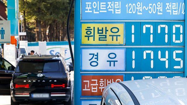 30년 만 ‘석유 최고가격제’ 전면 시행⋯기름값 잡혔다?