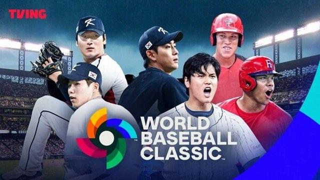“워밍업은 끝! 마이애미발 WBC 8강 결전” 티빙, ‘17년 만의 WBC 8강전’ 14일 생중계 WBC부터 KBO 리그 시범경기까지 ‘야구는 티빙’