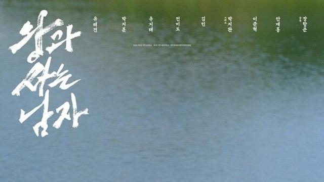 [NC박스오피스] '왕과 사는 남자' 1221만 돌파, 매일 '신기록'...'광해: 왕이 된 남자' 넘는다