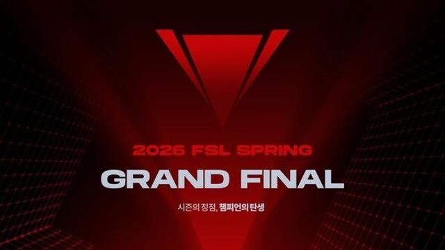 넥슨, ‘FC 온라인’ 국내 최상위 리그 ‘2026 FSL 스프링’ 결승전 개최