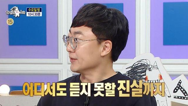 ‘충주맨’ 김선태 “퇴사 3일만 방송…” 의미심장 발언? [DA클립]