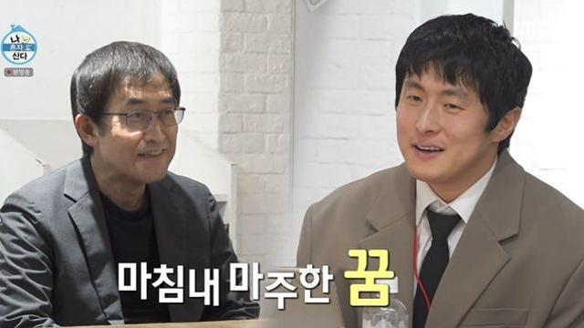 기안84, ‘우상’ 이토 준지 만났다…”강남, 무작정 회사로 찾아가” (‘나혼산’) [종합]