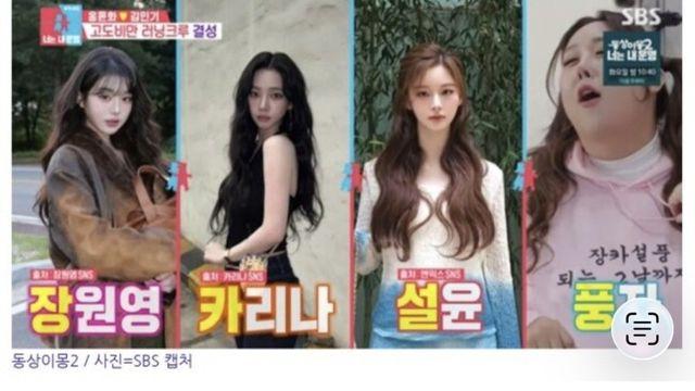 무려 장카설과 동급이라는 연예인 ㄷㄷ