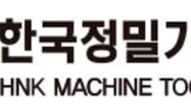 한국정밀기계 주가, 상한가... 웃음꽃