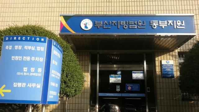 남동생 살해 혐의 탈북민 누나, 첫 공판서 전면 부인