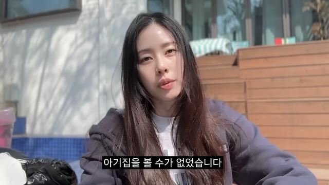 [종합] 서동주, 임테기 2줄→임신 아니었다…