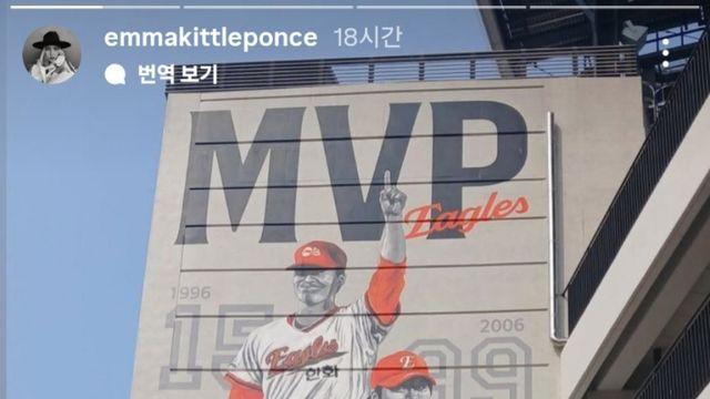 류현진과 함께 폰세 있다…괴물 외인, 한화 홈구장 MVP 벽화 주인공 됐다